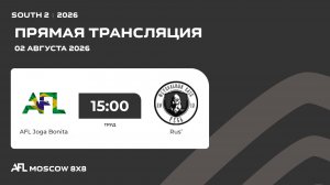 AFL26. South 2. Day 11. AFL Joga Bonita - Rus’
