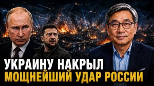Самый разрушительный удар России обрушился на Украину