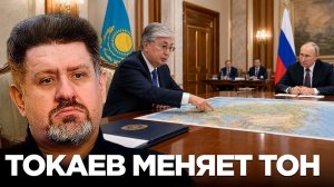 БОНДАРЕНКО Константин. Самостоятельный Казахстан: почему Токаев спорит с Москвой - Константин Б