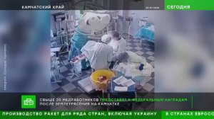 «Сегодня«_ 1 августа 2025 года. 10_00 _ Выпуск новостей _ Новости НТВ