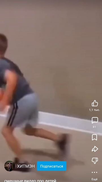 Смешное Видео С Детьми