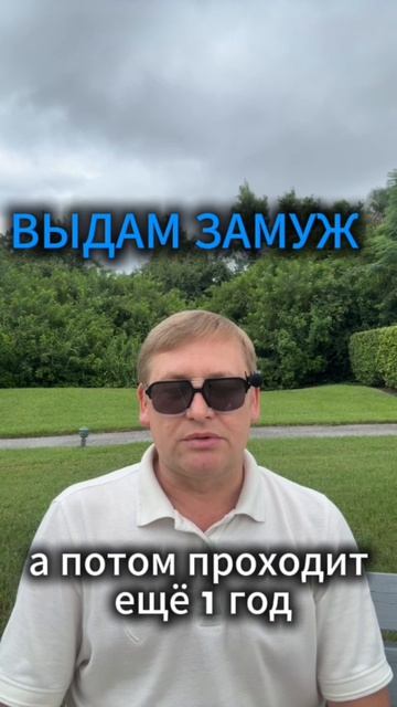 ВЫДАМ ЗАМУЖ ЗА НЕСКОЛЬКО СЕССИЙ РАБОТЫ С ПОДСОЗНАНИЕМ!