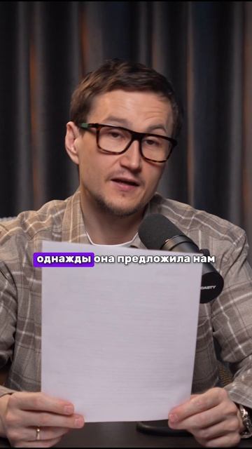 СОВРАЩАЛИ ПОД ВИДОМ ИГРЫ