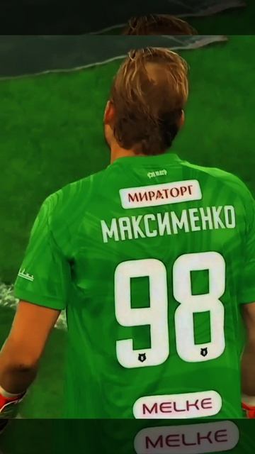 Спасения Александра Максименко всегда прекрасны