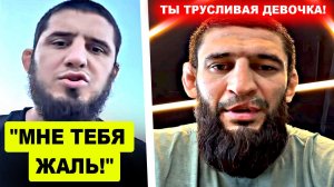 Воу! Ислам Махачев сделал НЕОЖИДАННОЕ заявление / Хамзат Чимаев МОЩНО ОТВЕТИЛ Шону Стрикленду!