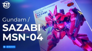 Gundam Sazabi MSN-04