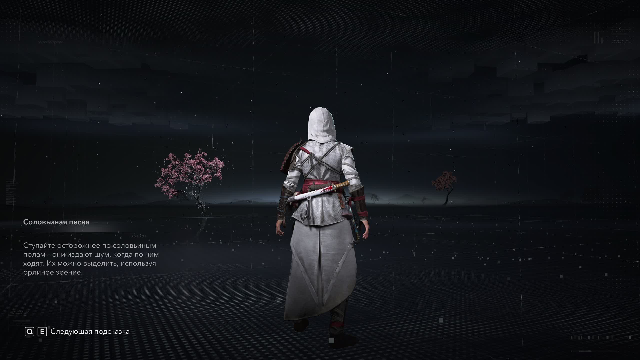 Assassin’s Creed Shadows прохождение #17