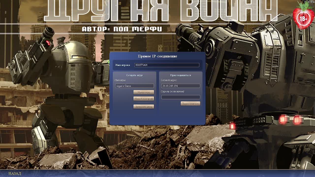 Sid Meier’s Civilization IV