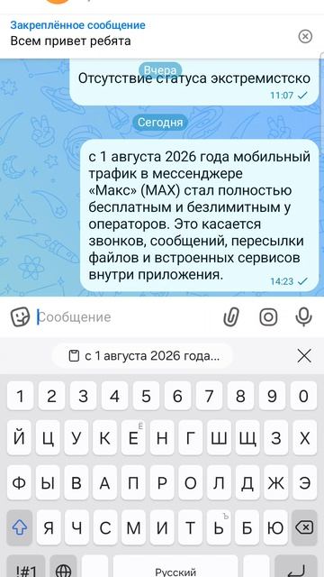 макс  стал  бесплатным  билайн  мегафон  мтс