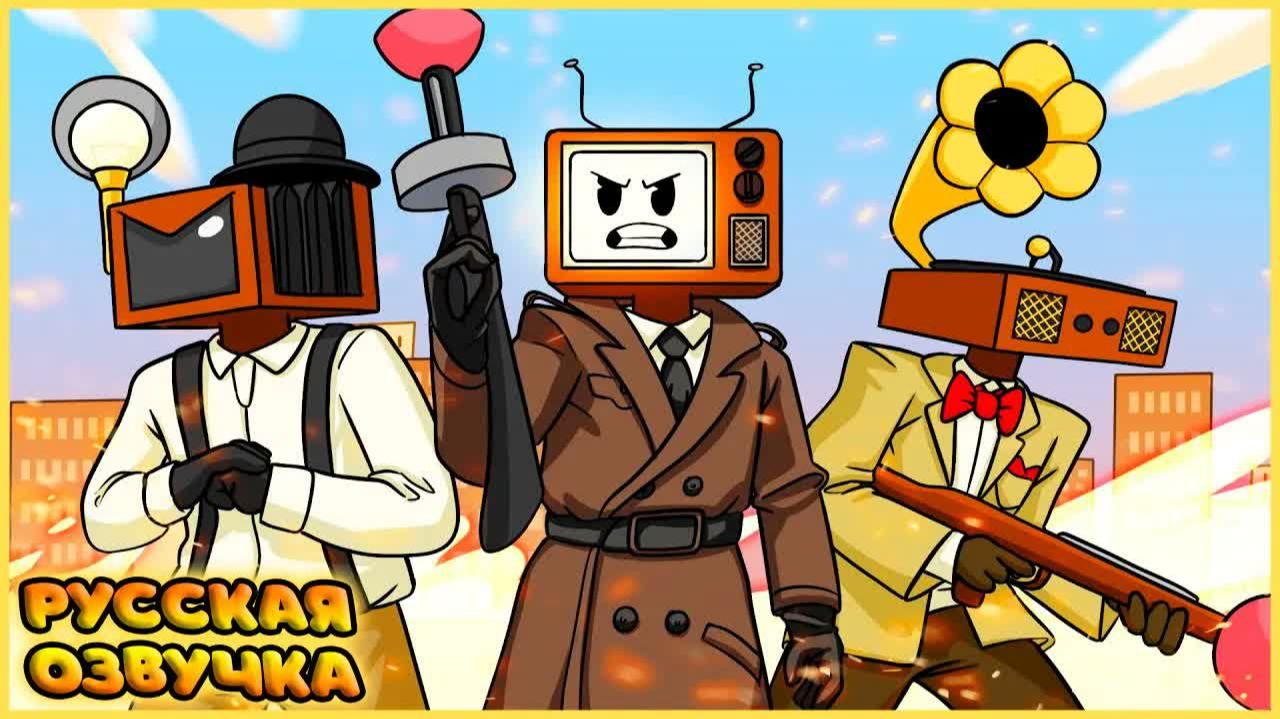 ИСТОРИЯ ПРОИСХОЖДЕНИЯ АЛЬЯНСА - GameToons | ORIGIN Of The ALLIANCE на русском | FReelaN SHOW