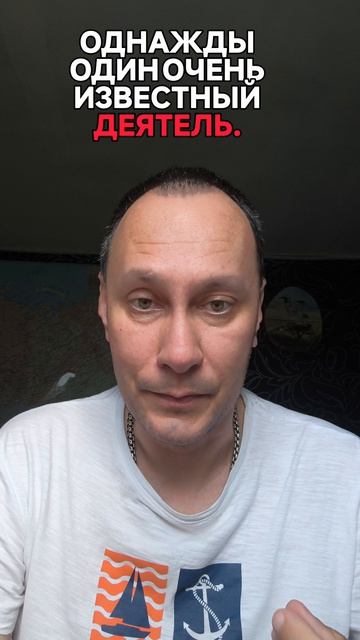Что делать?