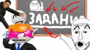 ВЫПОЛНЯЮ ЗАДАНИЯ | Чикен Ган, Chiken gun, AKAZAR, Ден19к