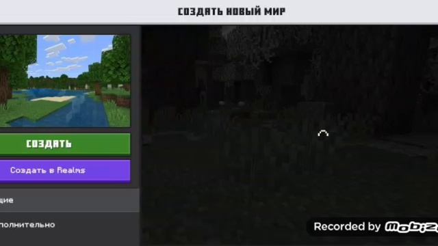 Как скачать Соник Аддон в Майнкрафте?Ответ тут.