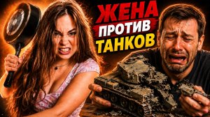 ЖЕНА выкинула его МОДЕЛИ ИЗ ОКНА! Почему ЖЁНЫ НЕНАВИДЯТ МОДЕЛИЗМ?