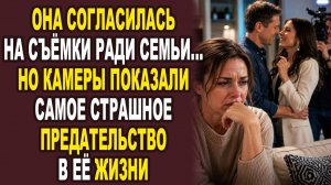 Истории из жизни|Муж продал семью ради рейтингов|Аудио рассказы|Аудиокниги слушать онлайн|Жизненны