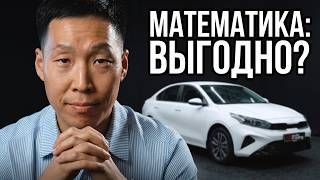 Сколько стоит авто из Кореи в 2026? Реальная математика после повышения утильсбора