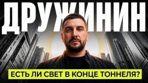 Продажи новостроек рухнули, а цены растут: почему квартиры не дешевеют