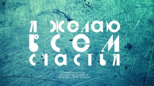 Молитва за мир во всем мире! Live 01.08.2026