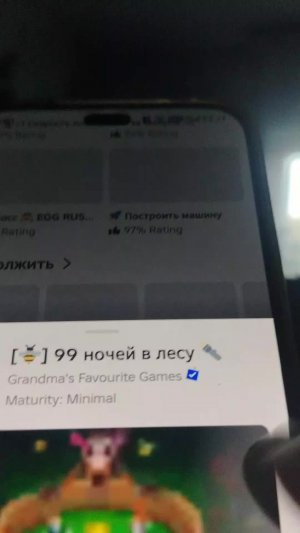 Р