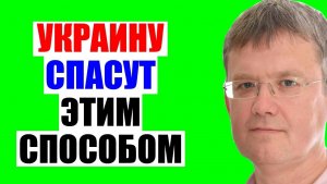 Мардан / Уже решено?