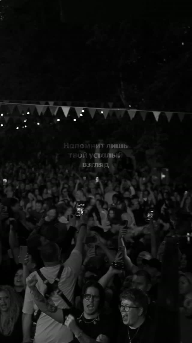 ORIGAMI   18.07.26  МОСКВА