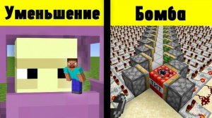 30 Безумных Экспериментов Ломающих Майнкрафт