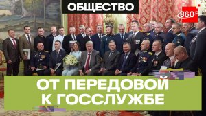 Ветераны СВО получили дипломы МГИМО по управлению инфраструктурой