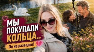 Взяла детей и прилетела к нему. 3 серия. Шрэк.
