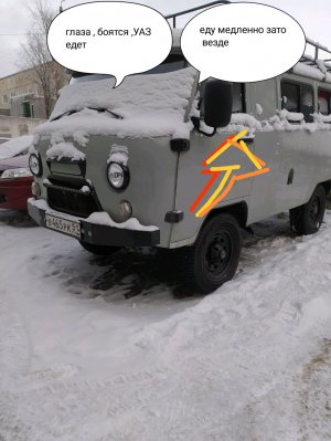 знакомство