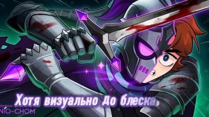 Самоосознание | Песня
