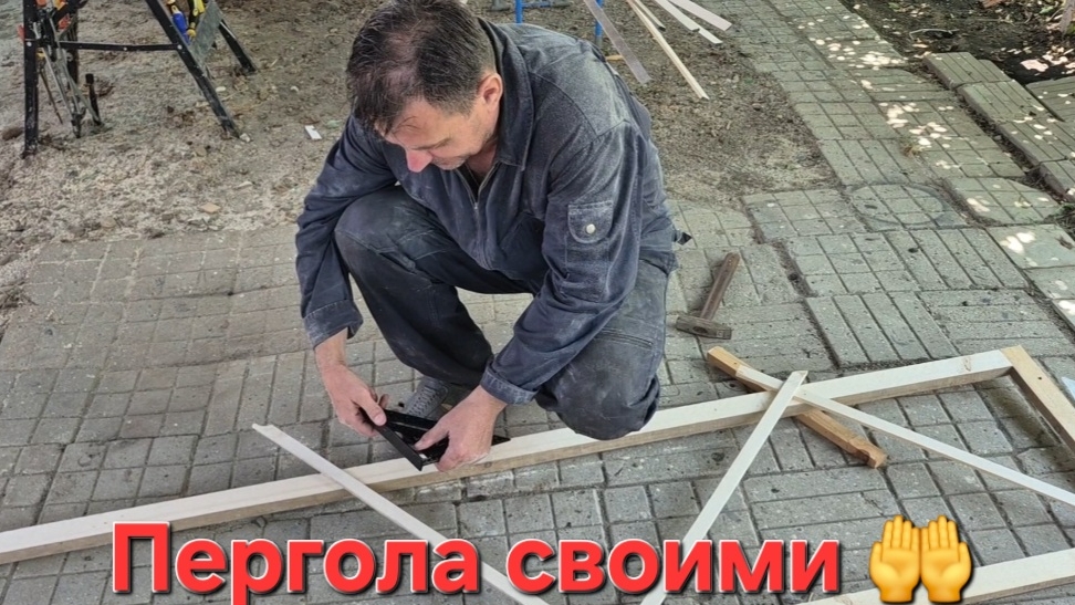 24.07.- 31.07.26 Пергола для роз своими руками.