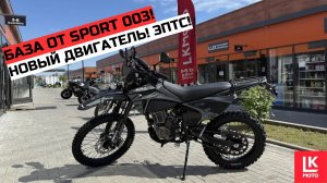 Обзор Мотоцикла Regulmoto ZZ 300 с ЭПТС