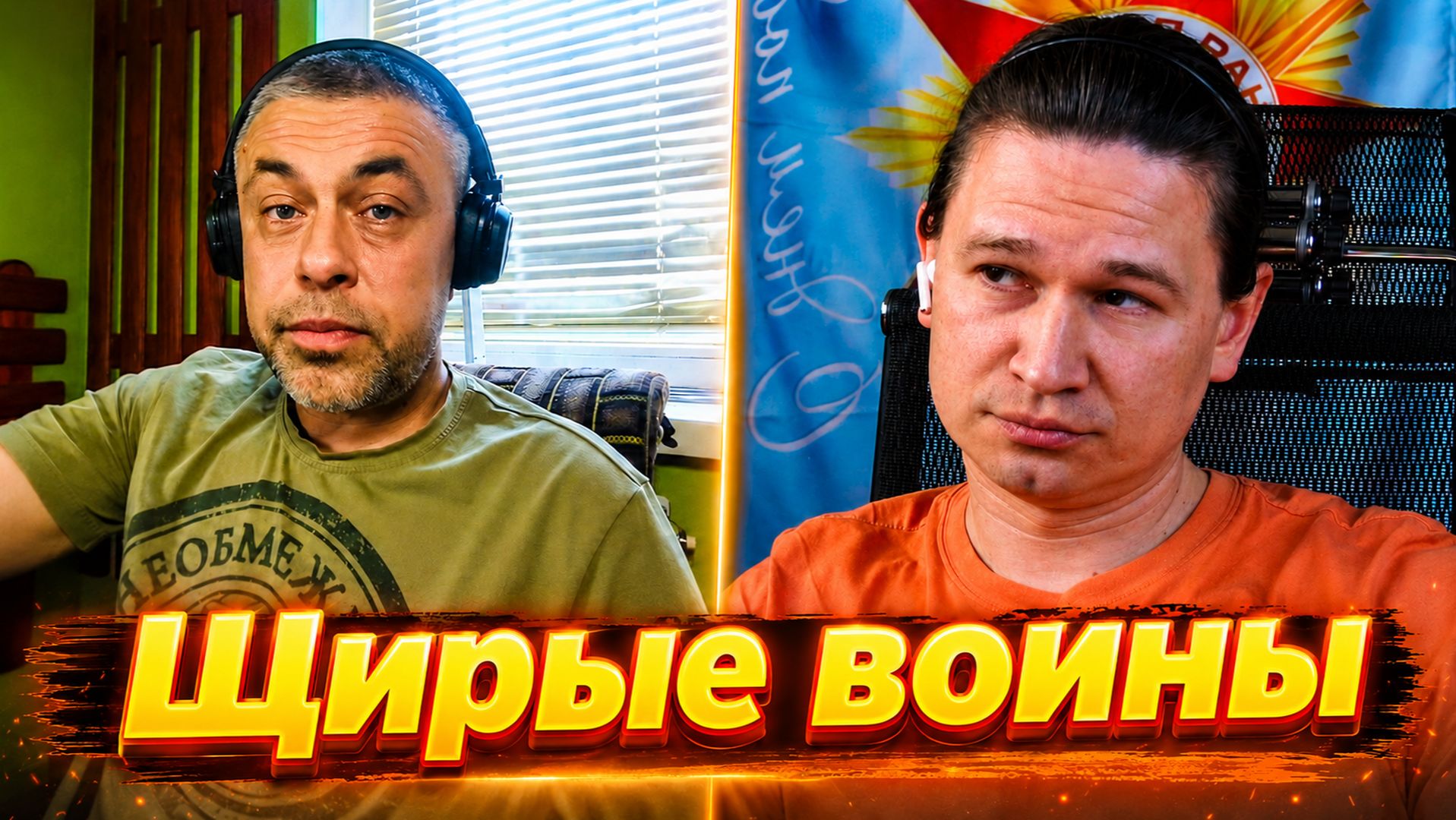 Чат-рулетка, Украина, май 2026