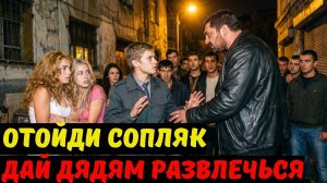 Они не восприняли всерьёз ПАЦАНА. Никто не знал, что это и БЫЛ его ПЛАН.