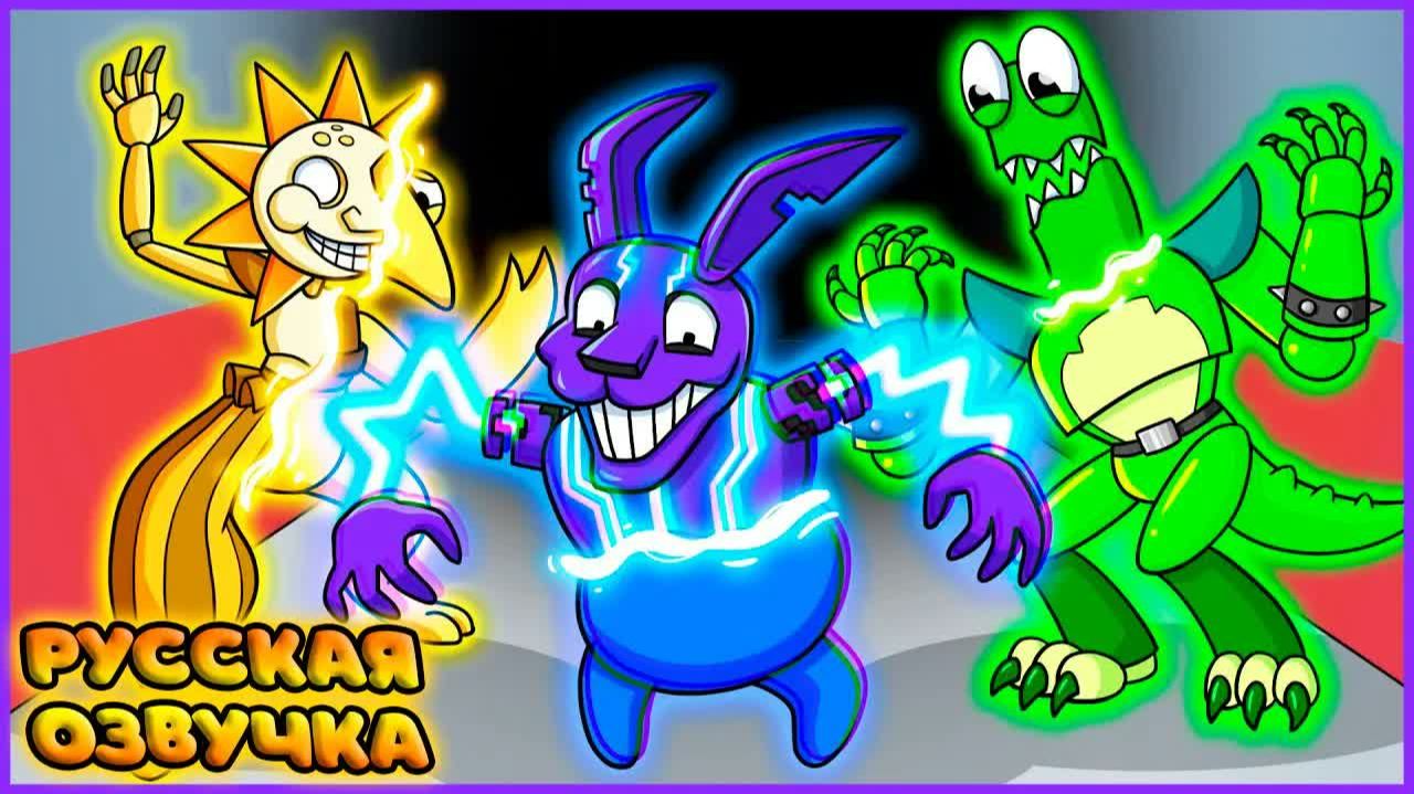 РАДУЖНЫЕ ДРУЗЬЯ СТАЛИ ПЕРСОНАЖАМИ ИЗ ФНАФ РУИНЫ | RAINBOW FRIENDS Become FNAF RUIN | FReelaN SHOW