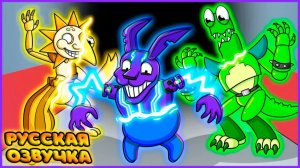 РАДУЖНЫЕ ДРУЗЬЯ СТАЛИ ПЕРСОНАЖАМИ ИЗ ФНАФ РУИНЫ | RAINBOW FRIENDS Become FNAF RUIN | fReelaN SHOW