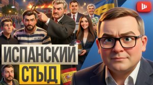 ОСТАЛОСЬ ПЯТЬ УДАРОВ — И ФРОНТ ПОСЫПЛЕТСЯ! Зеленский смертник. НАТО кинуло Испанию | Воскресенский