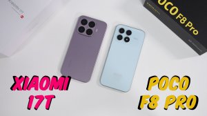 Xiaomi 17T - Poco F8 Pro Что выбрать?