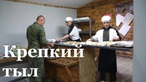 В России отмечают День Тыла Вооружённых Сил
