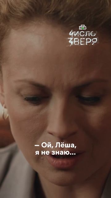 Уговаривает жену помочь сироте 🥺