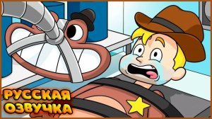 ТЁМНАЯ ИСТОРИЯ ШЕРИФА ТОДСТЕРА | SHERIFF TOADSTER DARK ORIGIN на русском | fReelaN SHOW