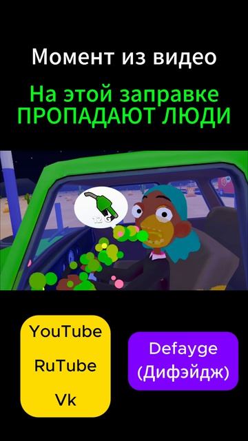 МОМЕНТ ИЗ ВИДЕО #gameplay #fun #vr (4)