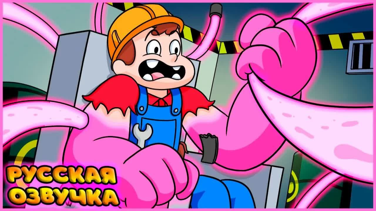 ПЕЧАЛЬНАЯ ИСТОРИЯ ХАНКИ ДЖЕЙКА | HUNKY JAKE SAD ORIGIN STORY на русском | FReelaN SHOW