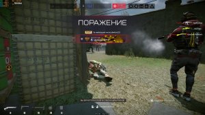 Warface