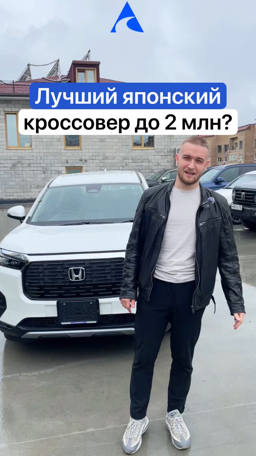 Лучший японский кроссовер до 2млн?