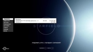 Прохождение игры Starfield (Стрим) в 2026 # 32