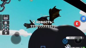 обнова в слеп батлс
