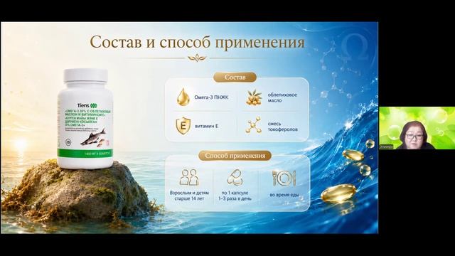 ЧАС ЗДОРОВЬЯ от 01.08.26