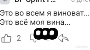 бойфренд любим помним скорбим...