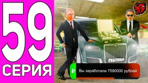 [ENZO] ПУТЬ ПЕРЕКУПА НА БЛЕК РАША #59 ПРЕЗИДЕНТСКИЙ РОССИЙСКИЙ ЛЮКС! ПЕРЕКУП AURUS SENAT